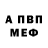 МЕТАДОН кристалл Bloomie 23