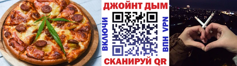 Купить  Аша  Cannafood марихуана 