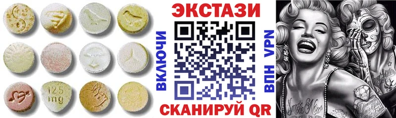 Купить  Аша  Экстази DUBAI 