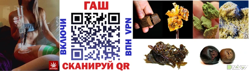 Купить закладки  Аша  Гашиш гашик 