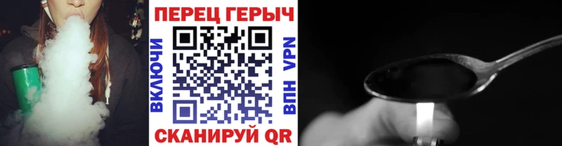 Купить где  Аша  ГЕРОИН герыч 