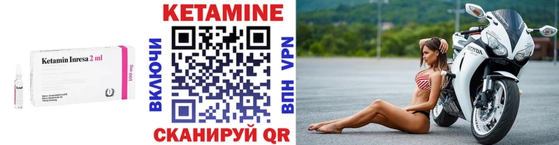 Купить  Аша  КЕТАМИН VHQ 