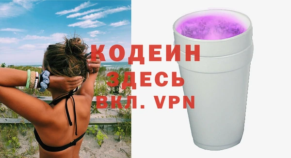 MESCALINE Аркадак