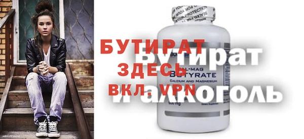 мескалин Армянск