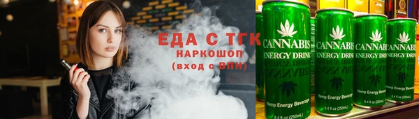 мескалин Армянск