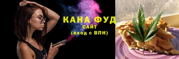 мескалин Армянск