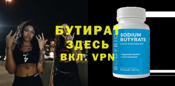 MESCALINE Аркадак