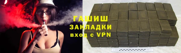 мескалин Армянск