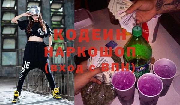 мескалин Армянск
