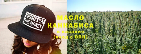 мескалин Армянск