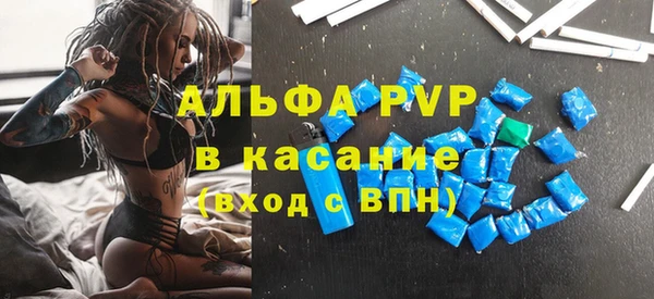 мескалин Армянск