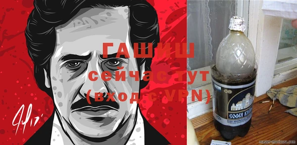 мескалин Армянск