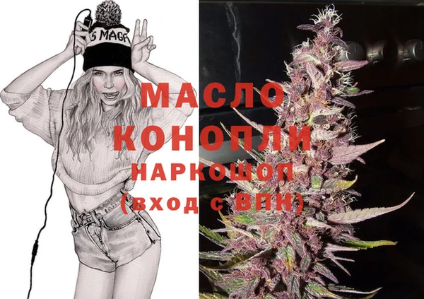 мескалин Армянск