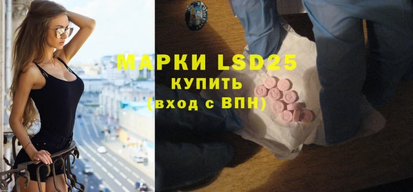 мескалин Армянск
