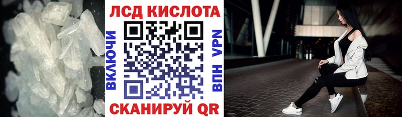 Купить где  Аша  ЛСД экстази кислота 