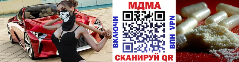 МДМА crystal  Купить закладки  Аша 