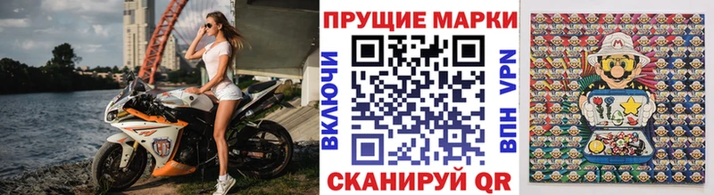 Купить где  Аша  Марки NBOMe 1,8мг 