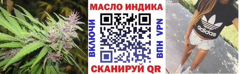 Дистиллят ТГК жижа  Купить закладки  Аша 