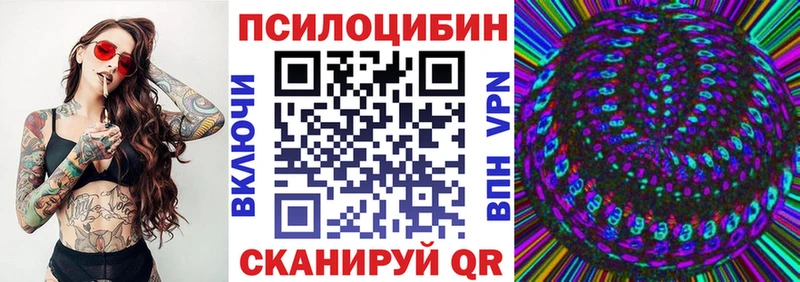 Галлюциногенные грибы мухоморы  Купить где  Аша 